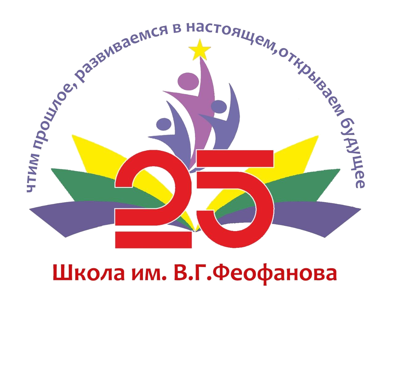 School CRM Logo